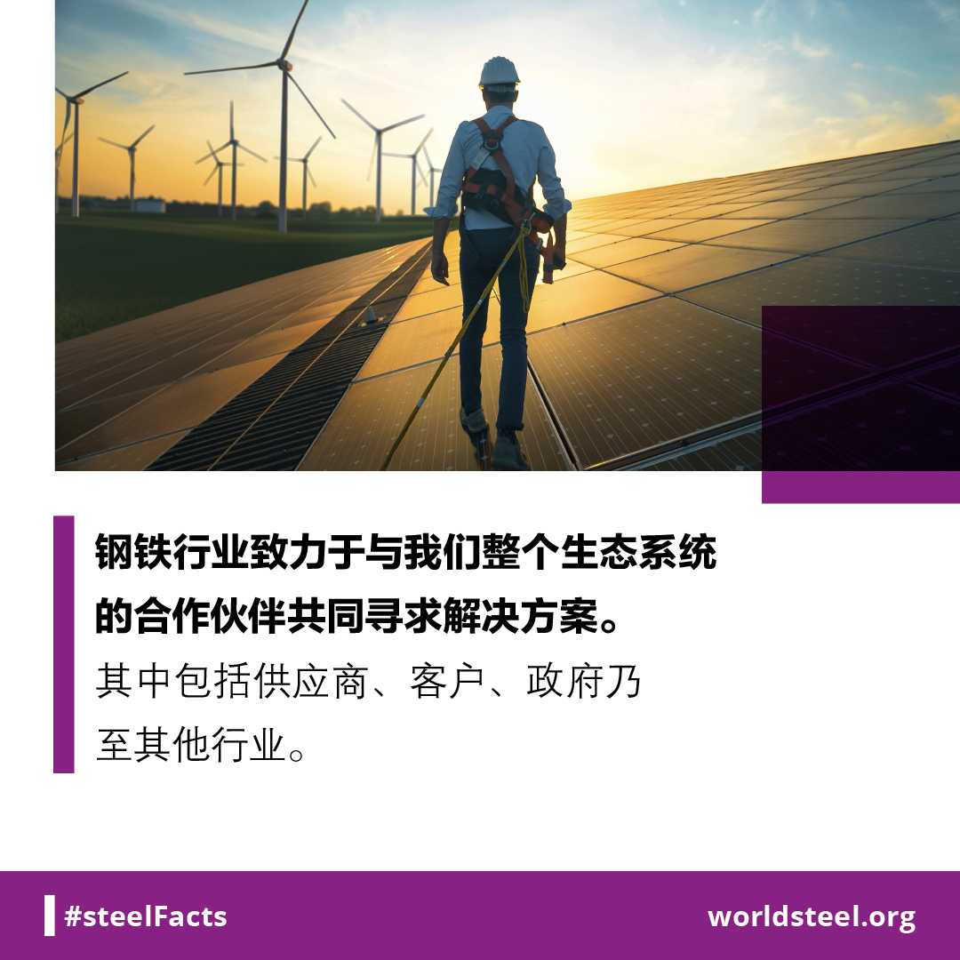 A climate conversation – we can’t do this alone.