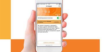 EVRAZ releases mobile app to protect employees from COVID-19 spread