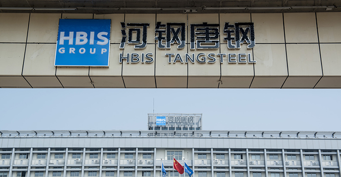 Main Gate of Tangsteel with main office building in the back. Tangsteel, Tangshan, China.
