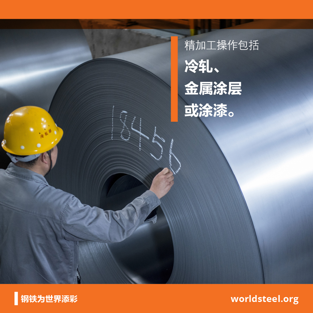 What are the finishing operations