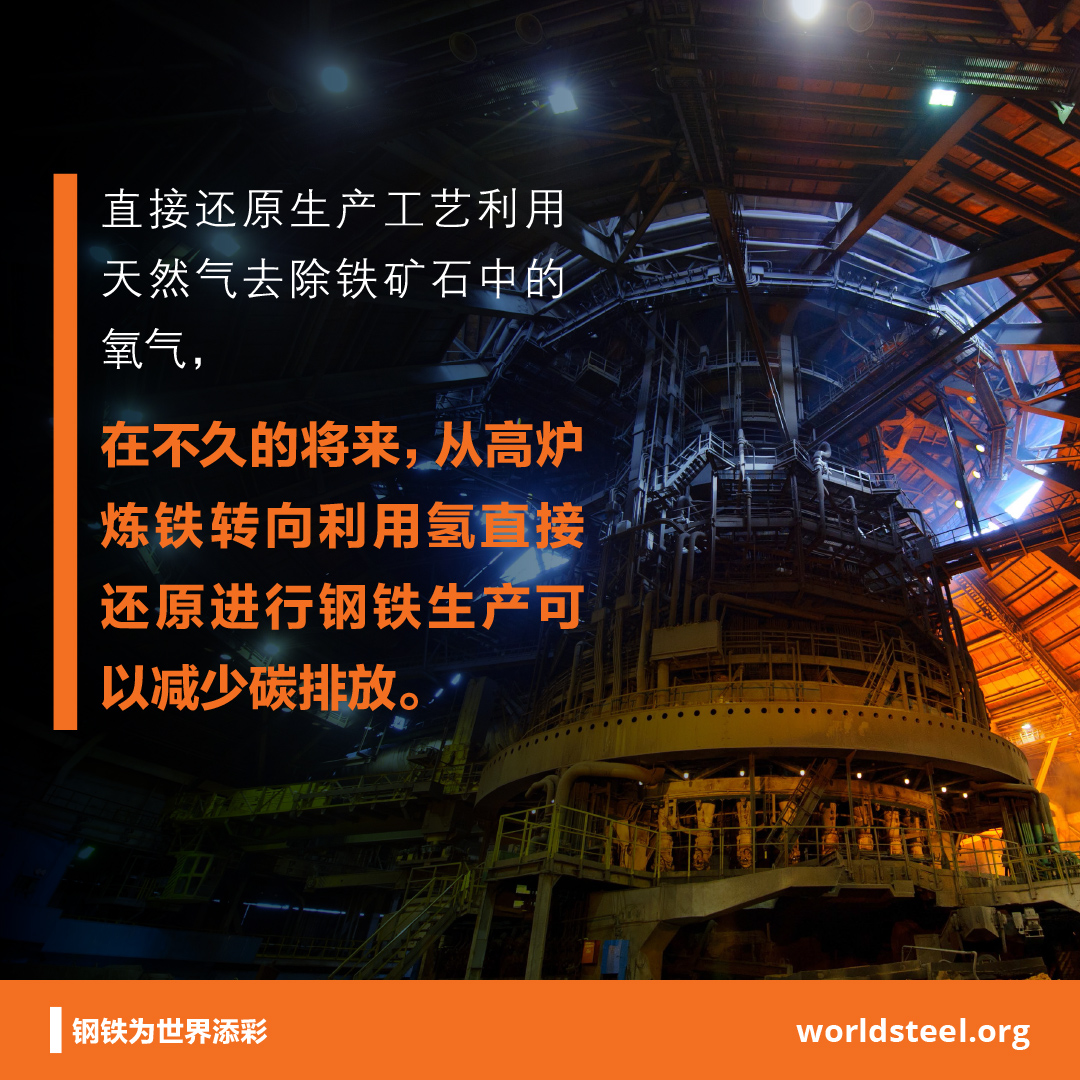 What is the direct reduction technique