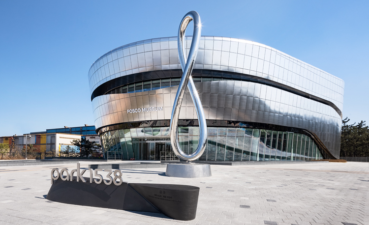 POSCO: Park1538, an innovative cultural space showcasing breakthrough technology and the ultimate beauty of steel