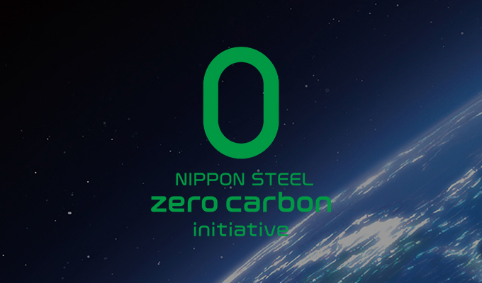 日本制铁销售“NSCarbolex™ Neutral”钢铁产品