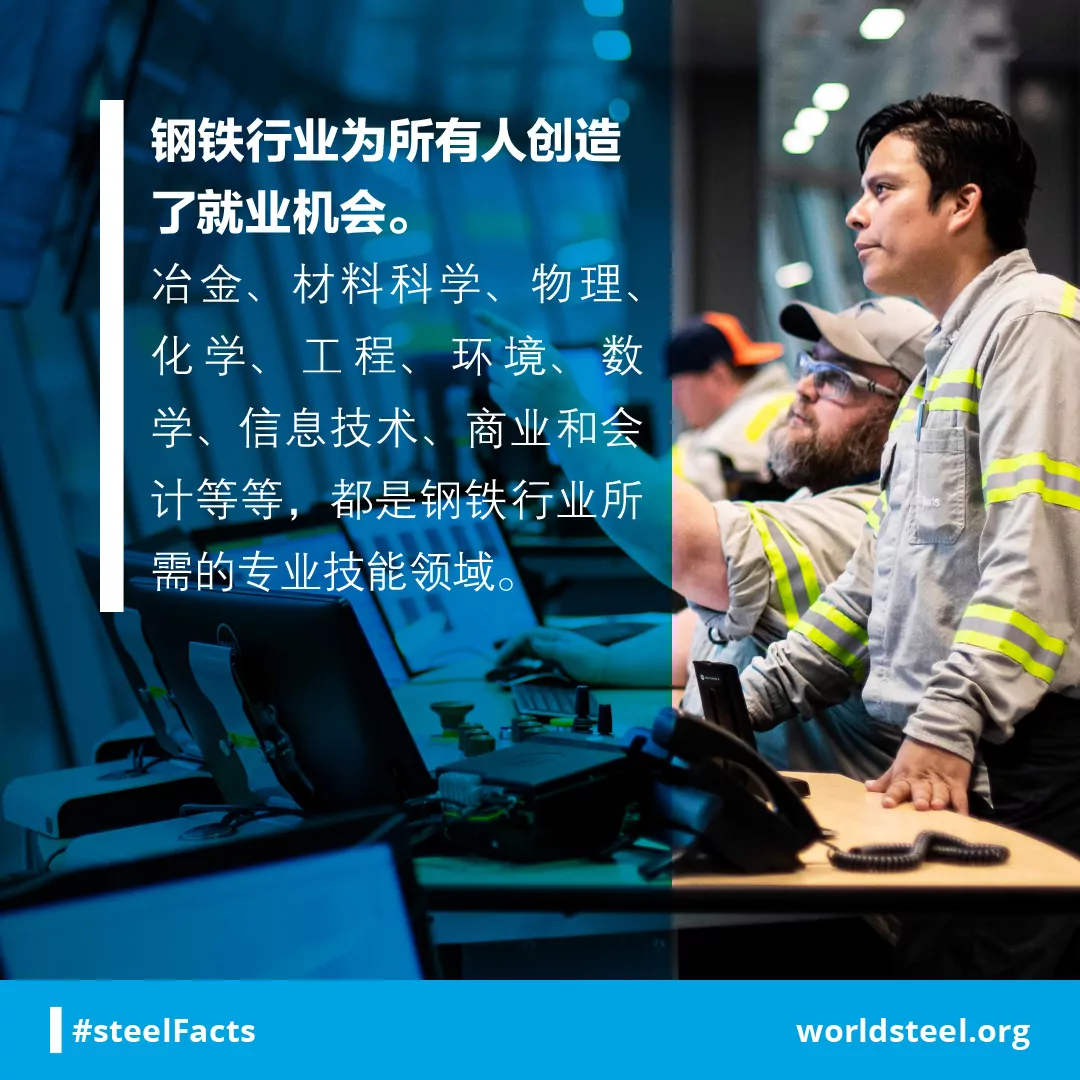 Job for everyone in the steel industry