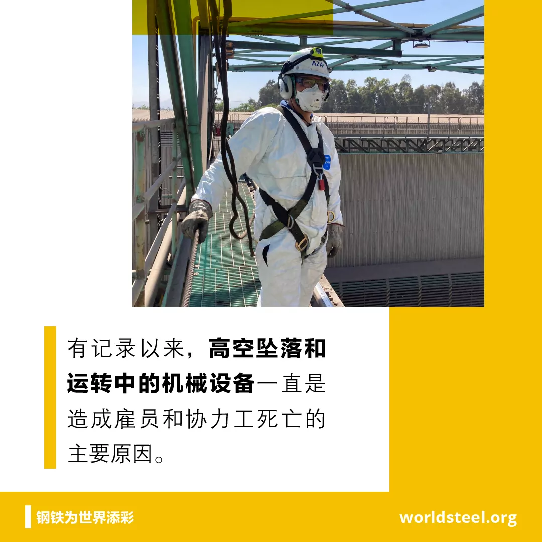 What is the leading cause of fatality in steel industry